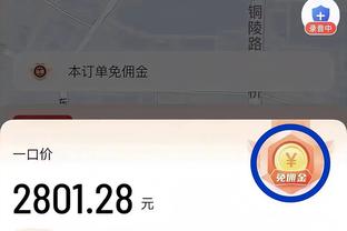 kaiyun体育ios手机下载截图2